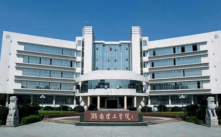 湖南理工学院景观棚